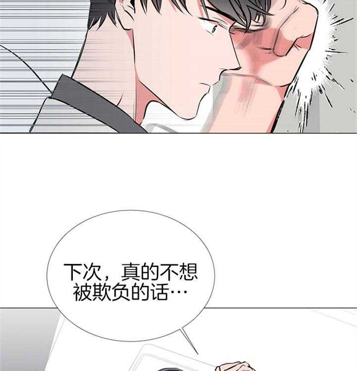 第64话_不是玩笑30