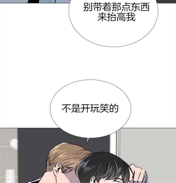 第64话_不是玩笑32