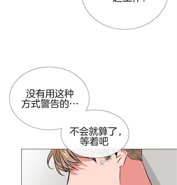 第64话_不是玩笑36