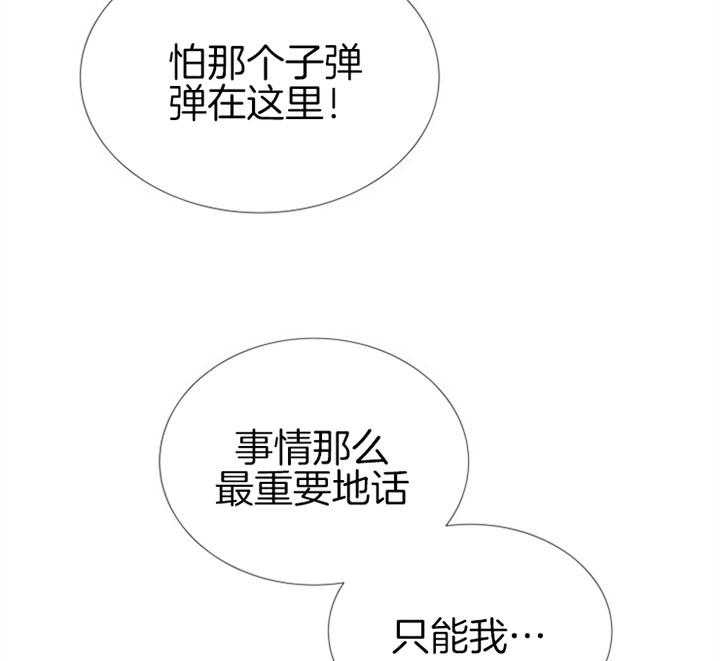 第64话_不是玩笑4