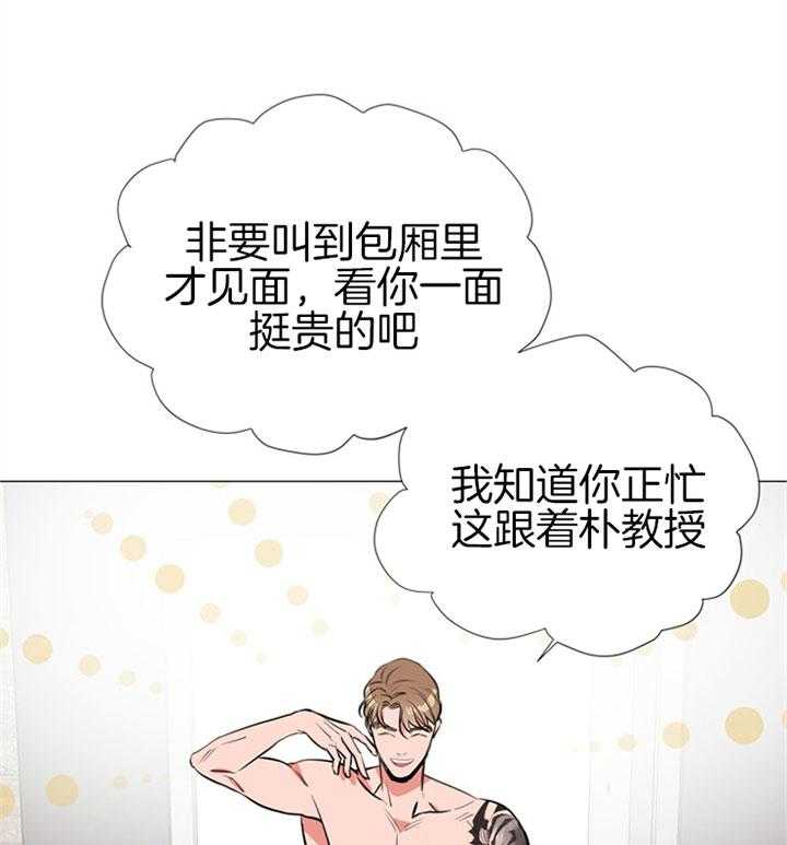 第63话_快点结束10