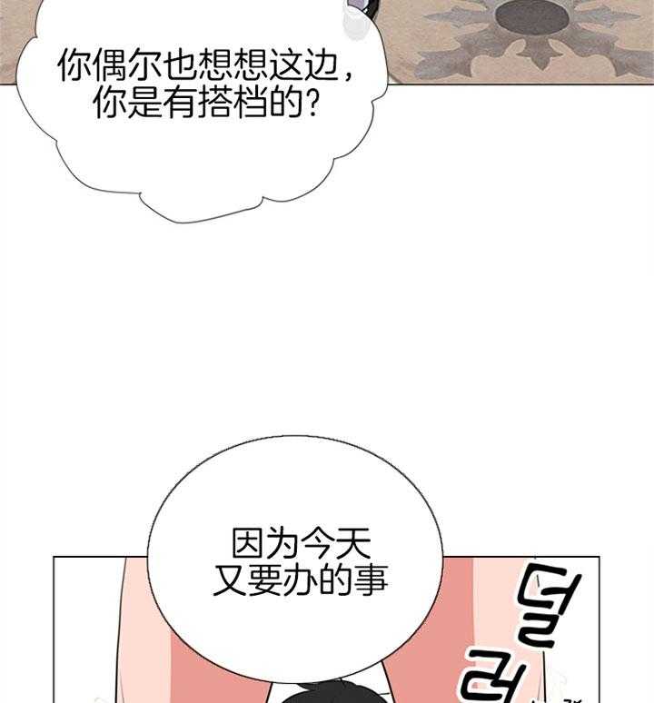 第63话_快点结束12