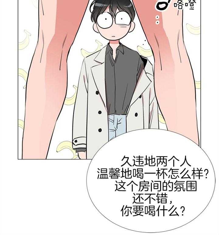 第63话_快点结束13