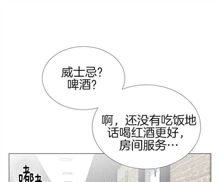 第63话_快点结束14
