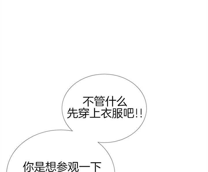 第63话_快点结束18