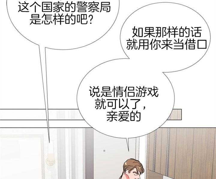 第63话_快点结束19