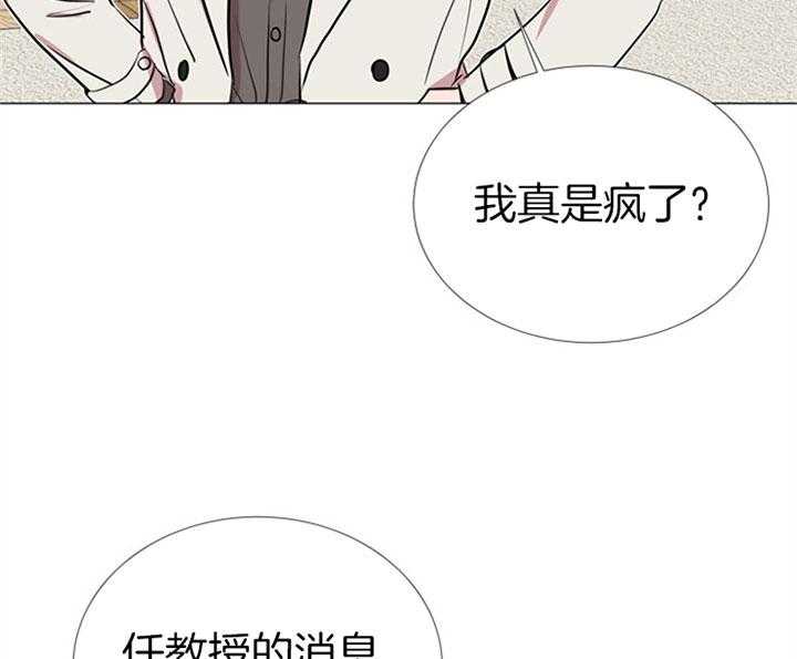 第63话_快点结束21