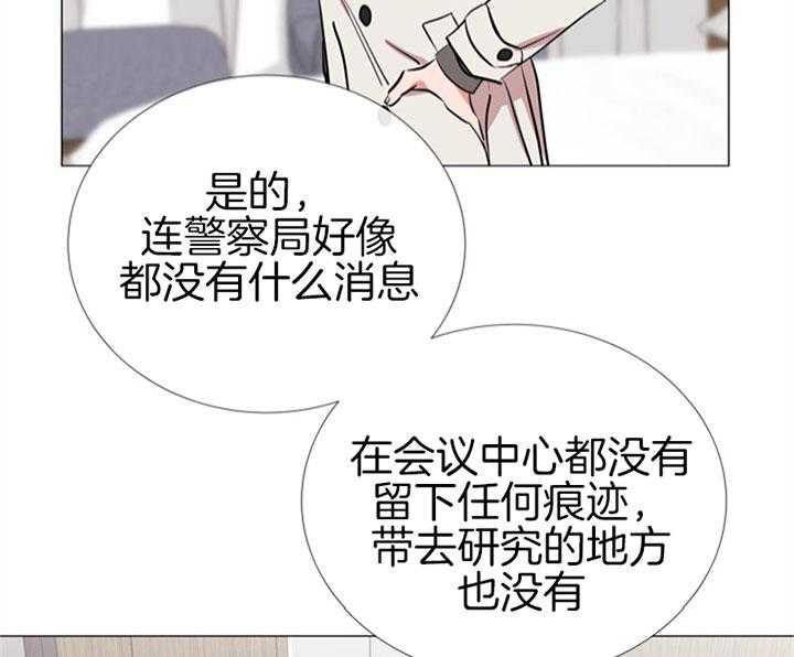 第63话_快点结束23