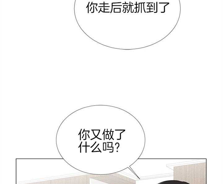 第63话_快点结束26