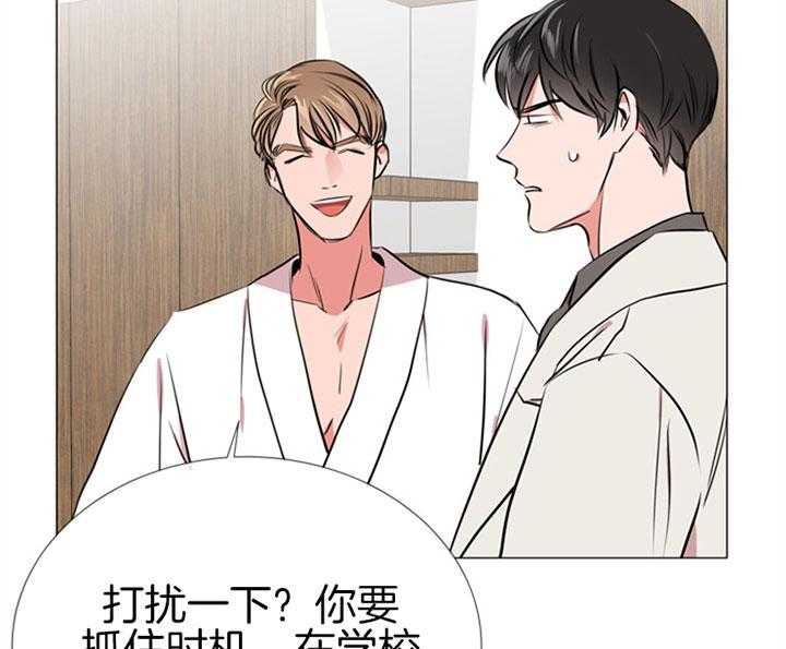 第63话_快点结束27