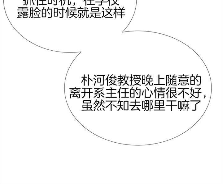 第63话_快点结束28