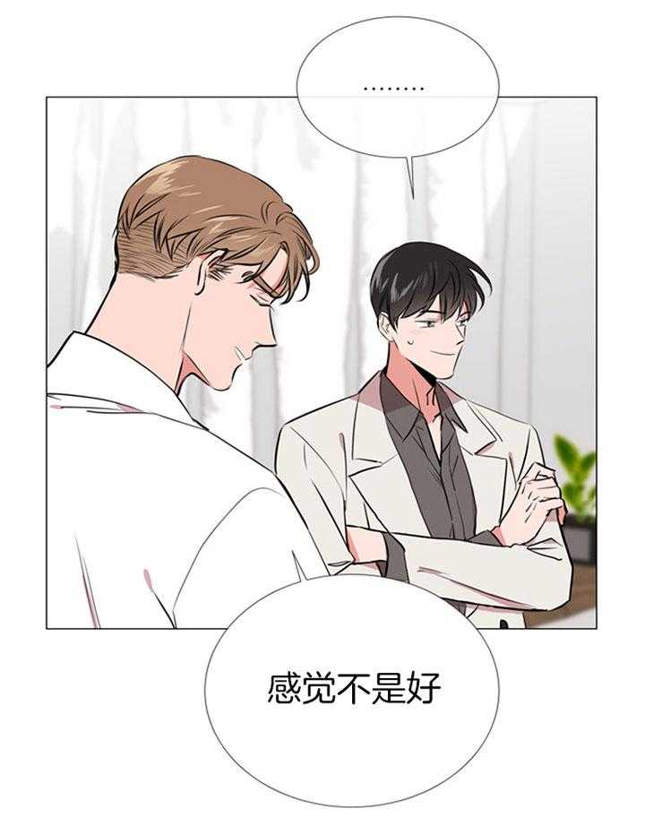 第63话_快点结束29