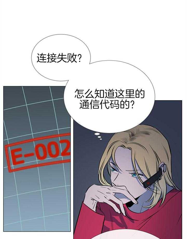 第63话_快点结束30