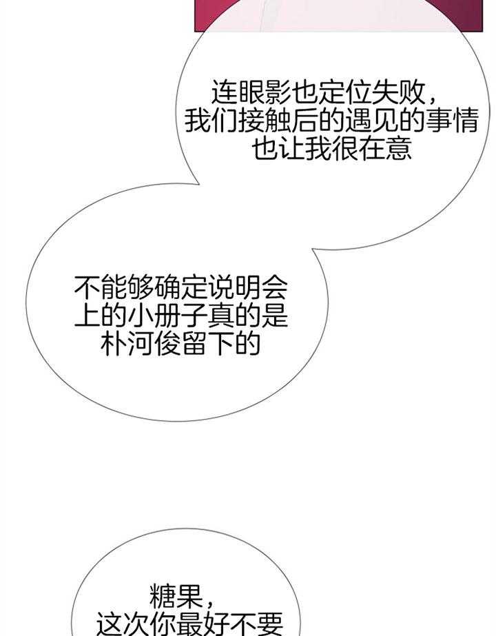 第63话_快点结束31