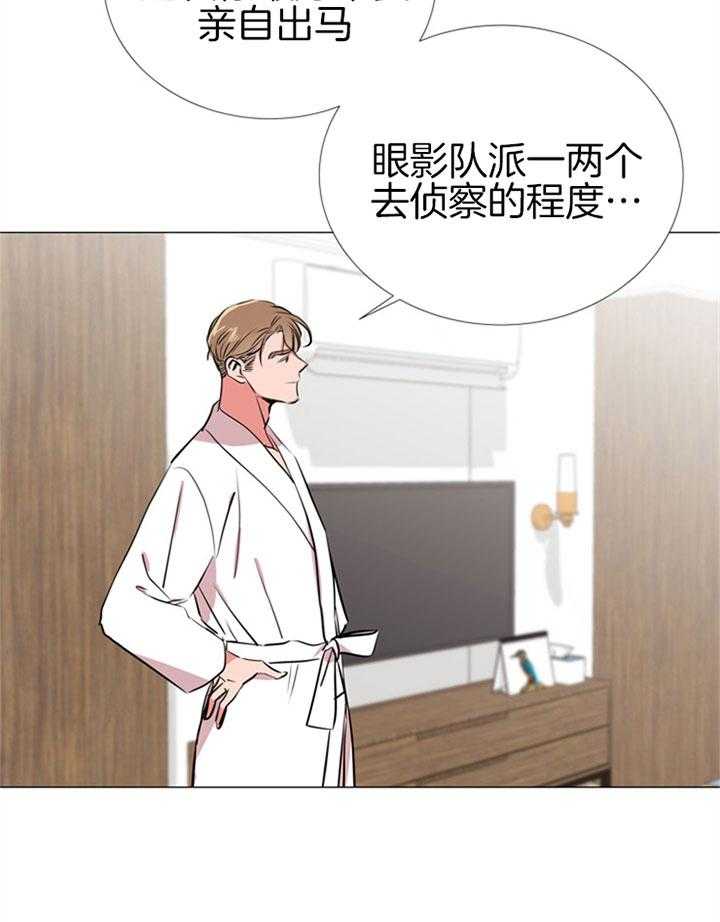 第63话_快点结束32