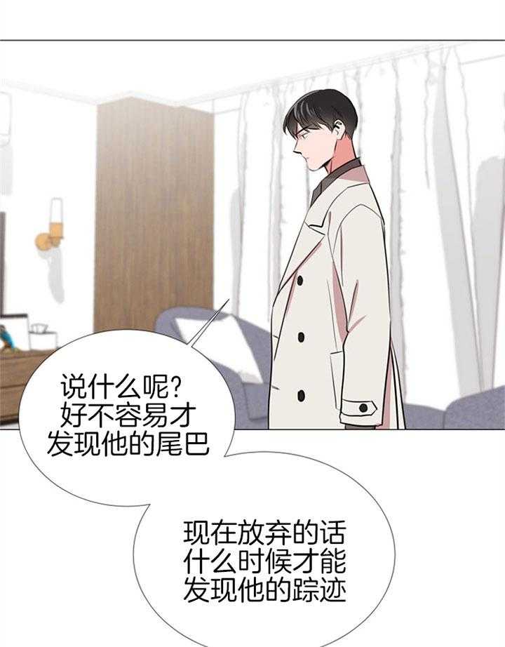 第63话_快点结束33