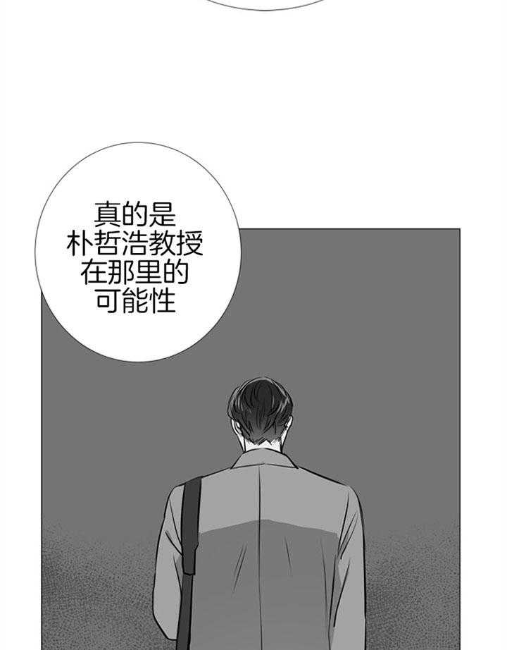 第63话_快点结束34