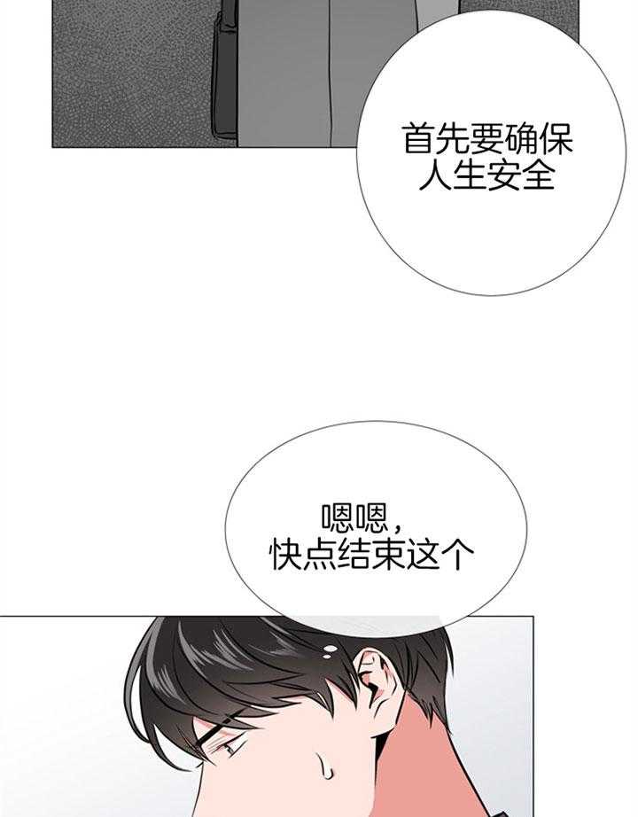 第63话_快点结束35