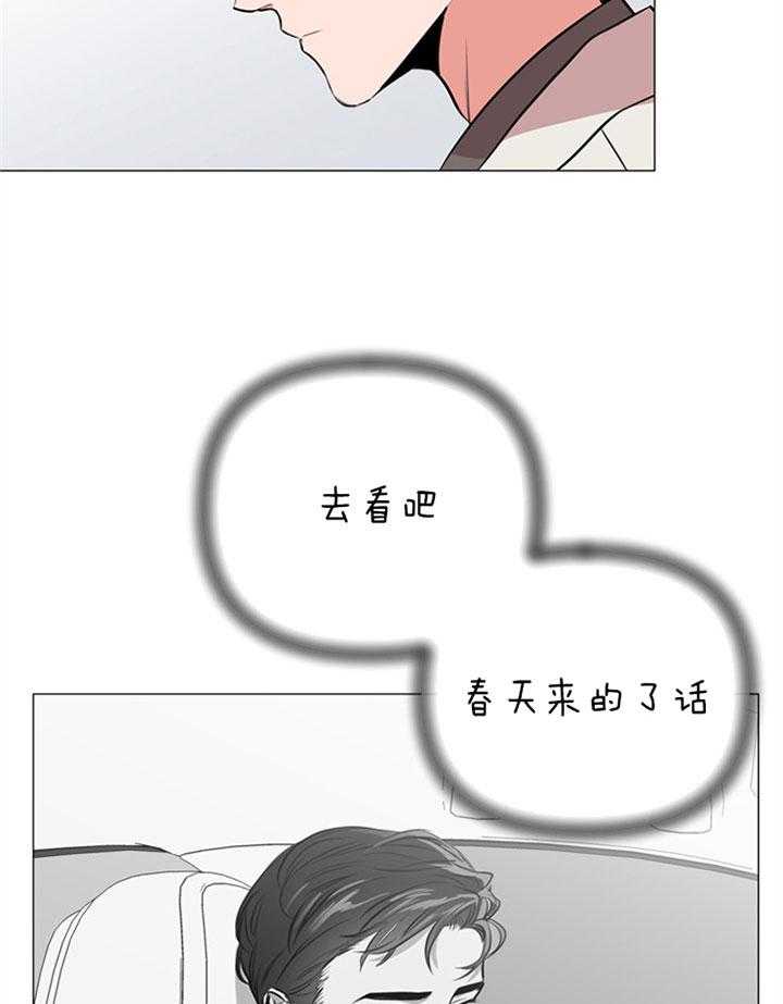 第63话_快点结束36