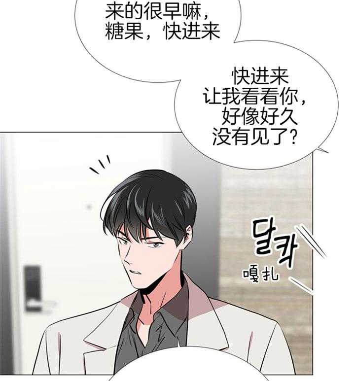 第63话_快点结束8