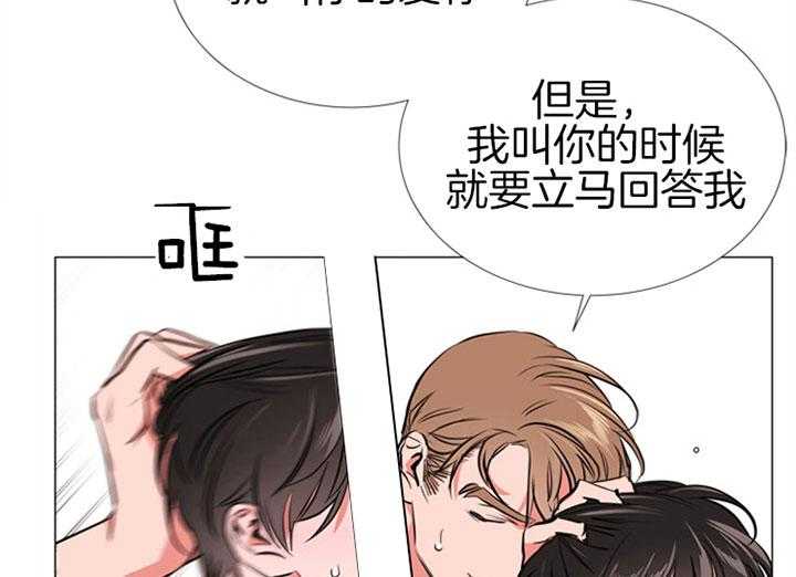 第62话_我的24