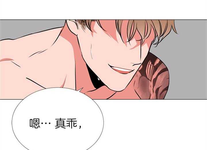 第62话_我的26