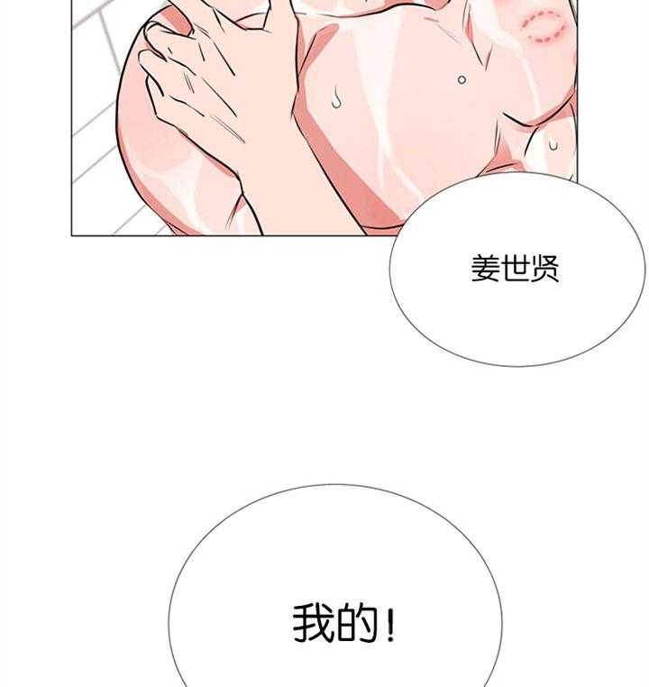 第62话_我的6