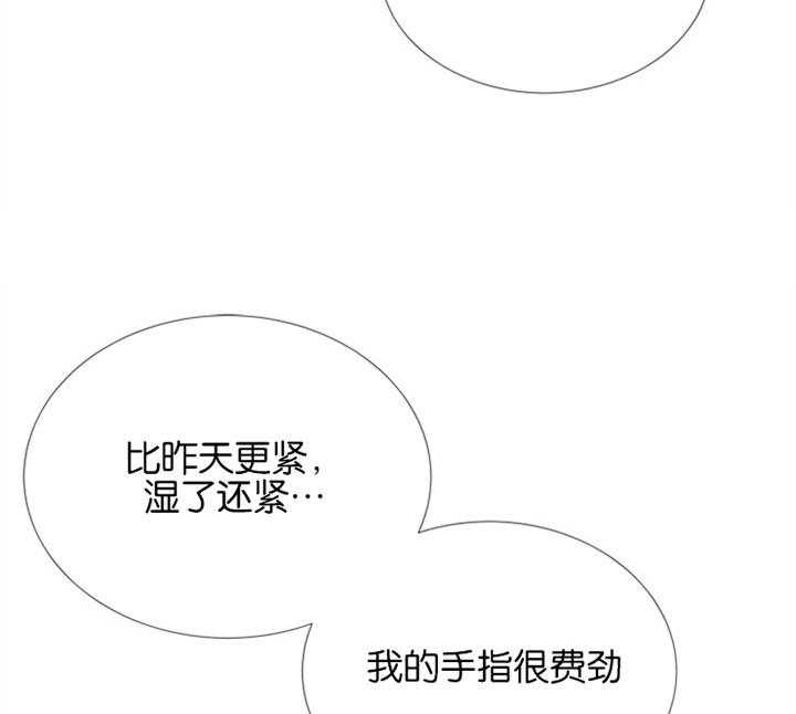 第61话_刻意17