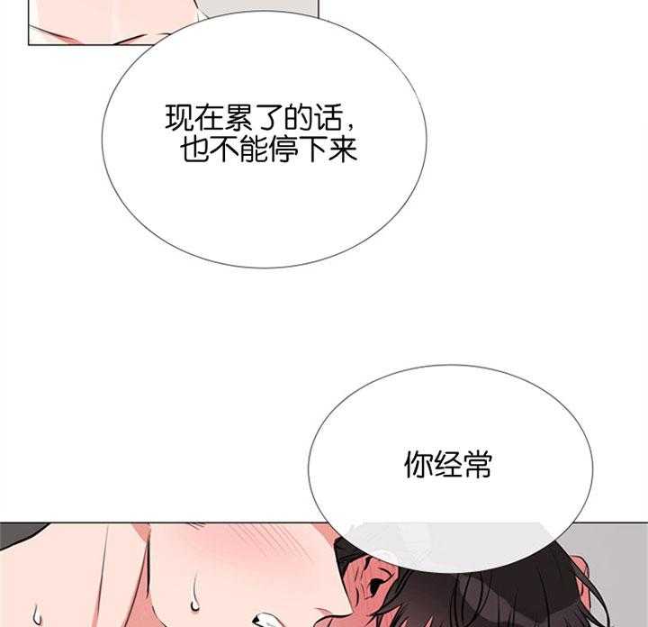 第61话_刻意21