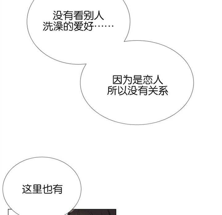 第61话_刻意3