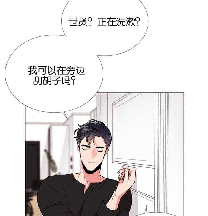 第60话_洗漱12