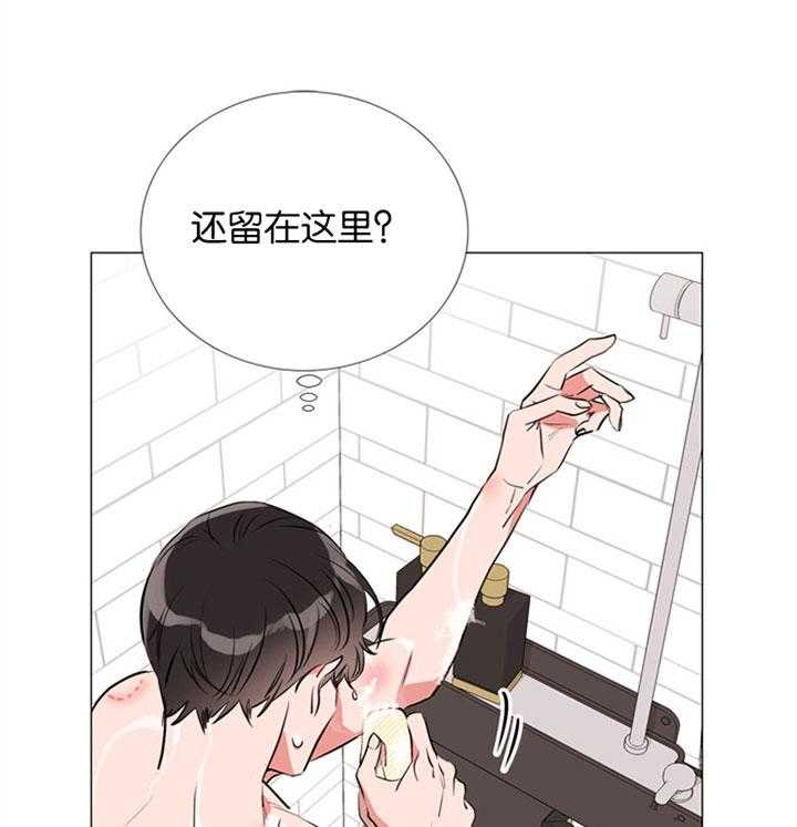 第60话_洗漱15