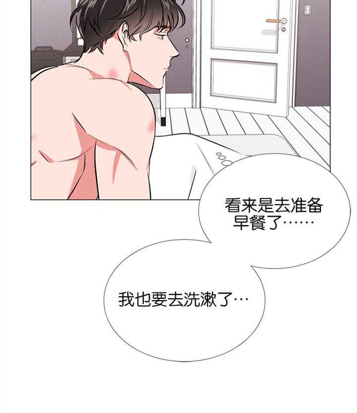 第60话_洗漱3