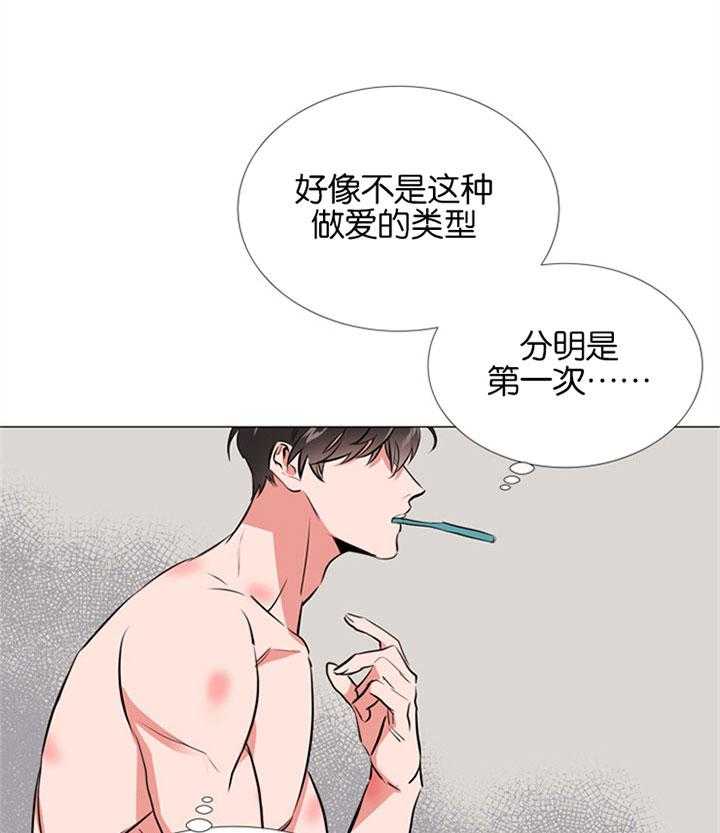 第60话_洗漱7