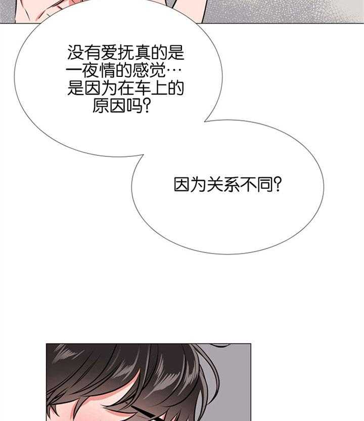 第60话_洗漱8