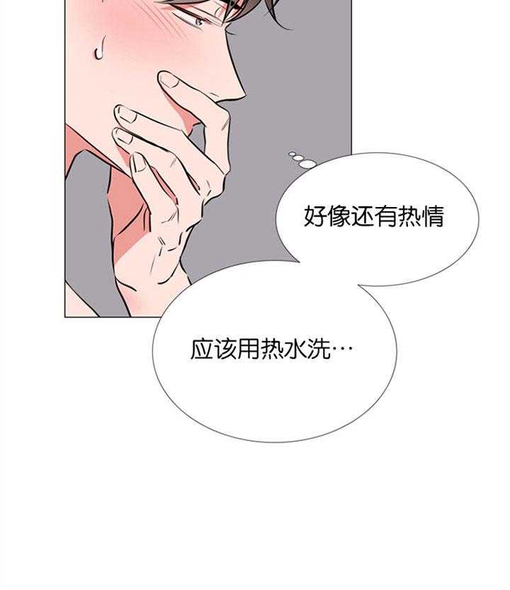 第60话_洗漱9