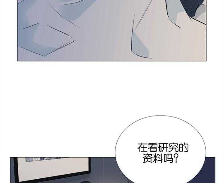 第59话_睡不着13