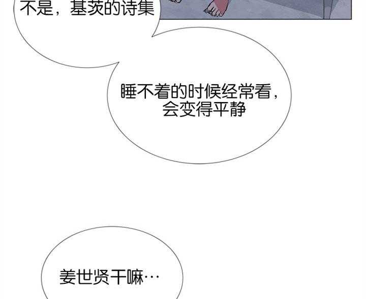 第59话_睡不着15