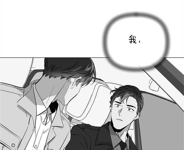 第59话_睡不着17