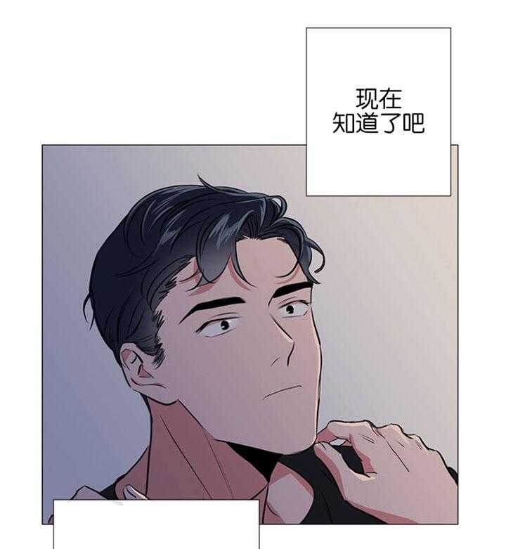 第59话_睡不着19