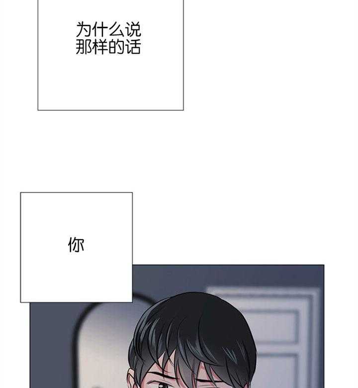第59话_睡不着20