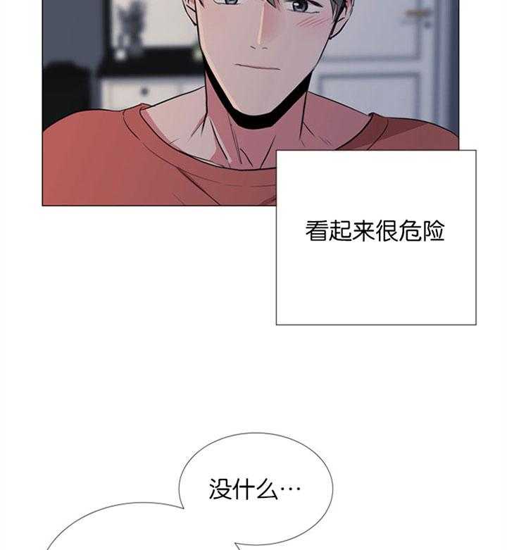 第59话_睡不着21