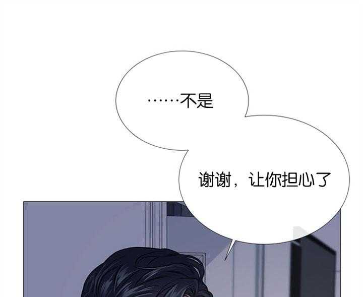 第59话_睡不着4