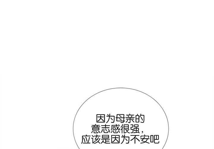 第58话_唯一的依赖0