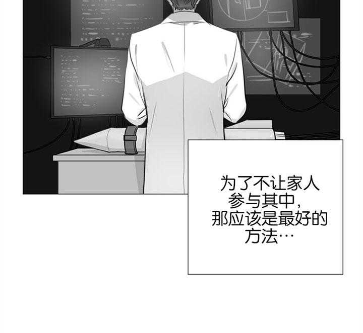 第58话_唯一的依赖11