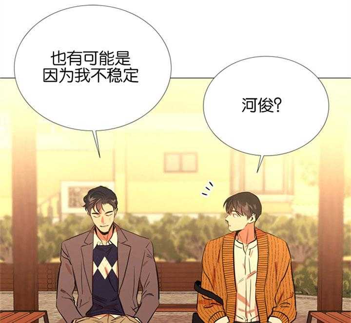 第58话_唯一的依赖12