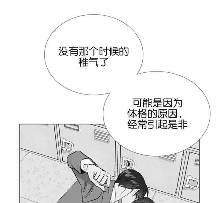 第58话_唯一的依赖14