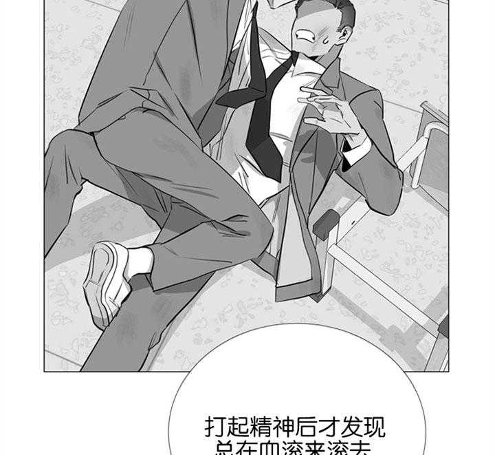第58话_唯一的依赖15