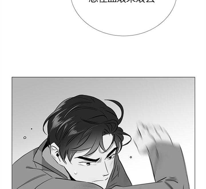 第58话_唯一的依赖16