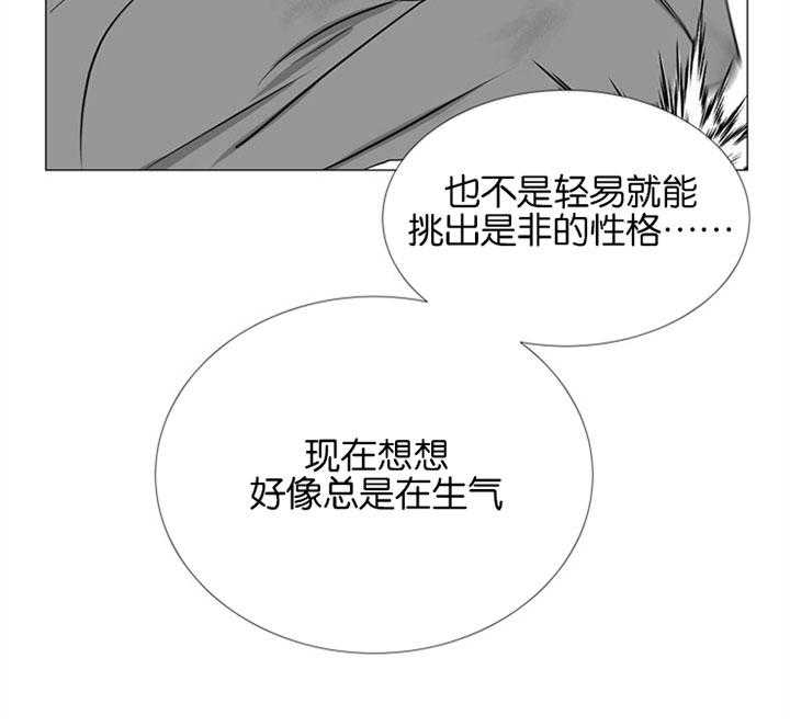 第58话_唯一的依赖17